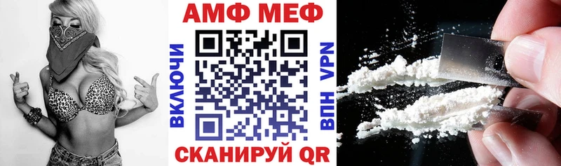 АМФЕТАМИН Premium  Гурьевск 
