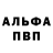 Кетамин VHQ MrOcelot