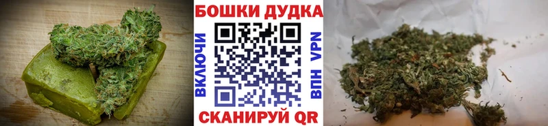 как найти   Гурьевск  Еда ТГК марихуана 