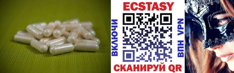 Экстази TESLA  Гурьевск 