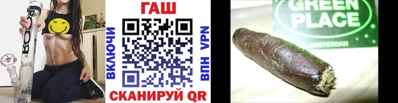 ГАШ ice o lator  Гурьевск 