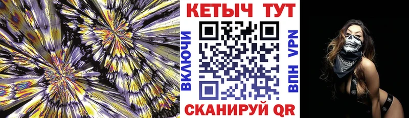 Кетамин VHQ Гурьевск