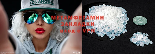 крисы Бугульма