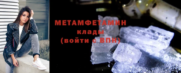 меф Верея
