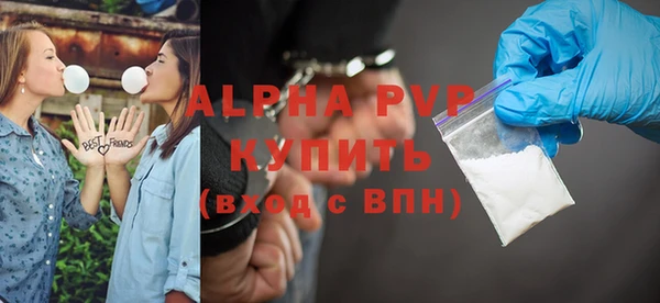 COCAINE Снежногорск