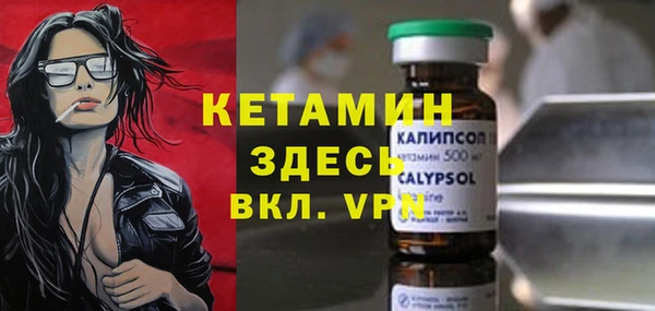 крисы Бугульма