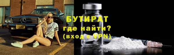 твердый Верхнеуральск