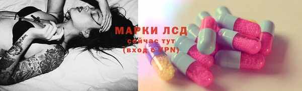 гашишное масло Бородино