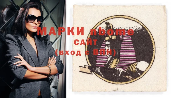 метадон Бронницы