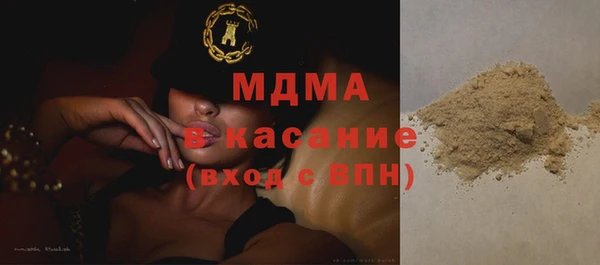 метадон Бронницы