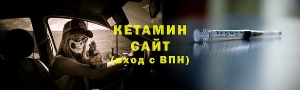 метадон Бронницы