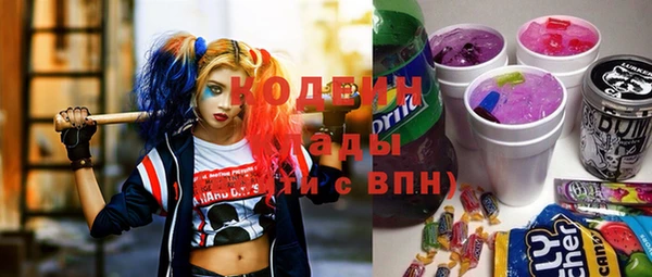 гашишное масло Бородино