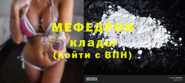 spice Верхний Тагил