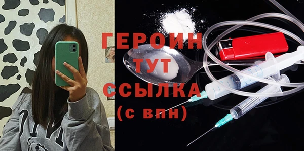 spice Верхний Тагил