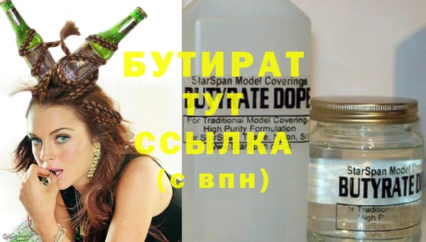 метадон Слюдянка