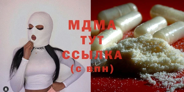 метадон Бронницы