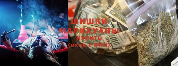 гашишное масло Бородино