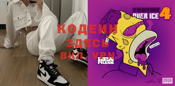 spice Верхний Тагил