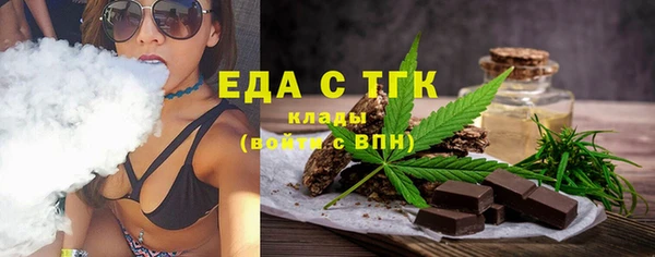spice Верхний Тагил