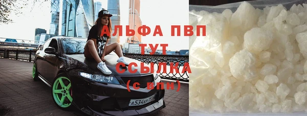 крисы Бугульма