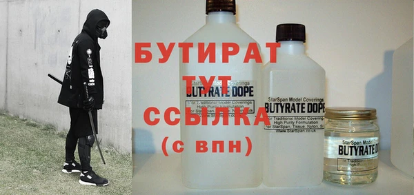 гашишное масло Бородино