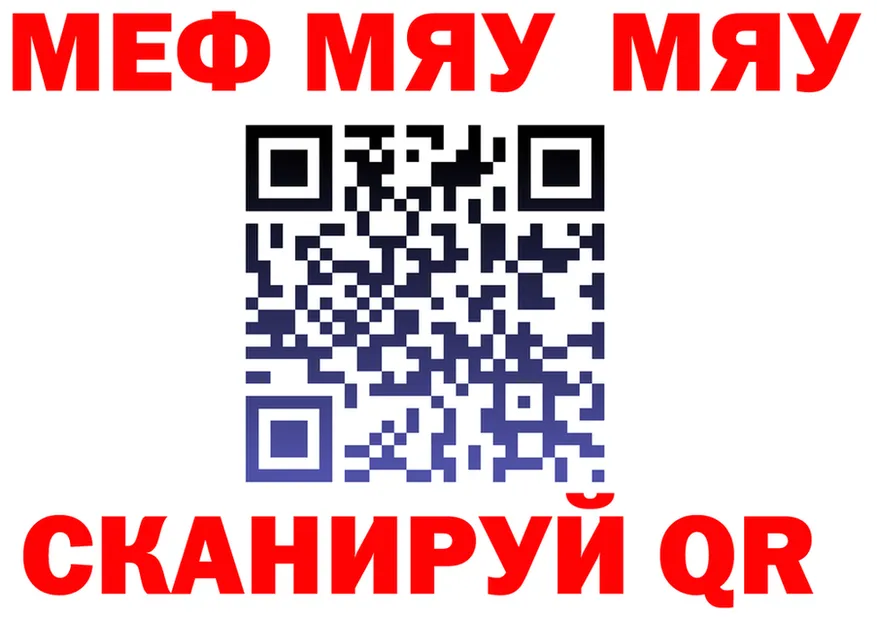 МЕФ 4 MMC зеркало площадка OMG Гурьевск