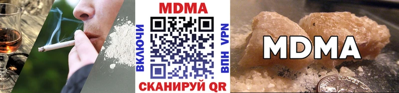 МДМА кристаллы  Гурьевск 