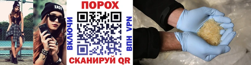 omg продажа наркотиков Гурьевск МЕТАМФЕТАМИН Декстрометамфетамин 99.9%