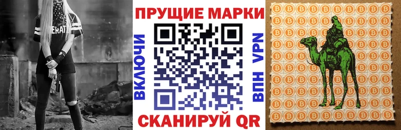 Марки NBOMe 1500мкг  Гурьевск 