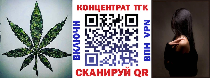 Дистиллят ТГК гашишное масло  Гурьевск 